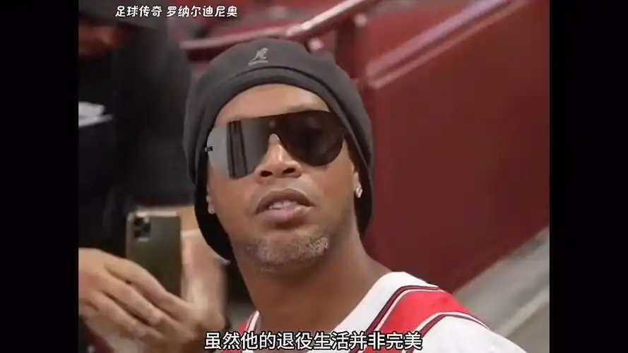策略使得他
