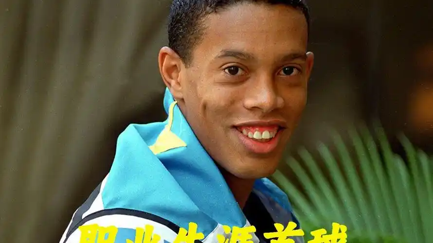 每一次首战
